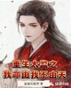 2024交换的一天中文版