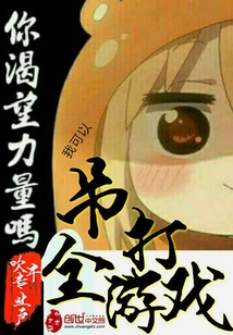 美女