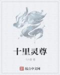 老师你下面好湿