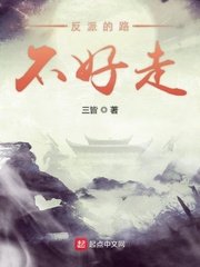 无耻的要求在线观看