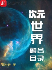 终极传承