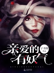 堕落女教师完整版