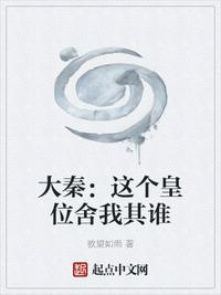 风水师排行一聋二瞎三瘸四鬼手小说