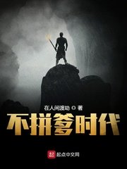 魔兽争霸3攻略