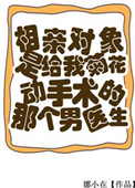 伪娘养成