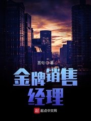 陈浩民封神榜