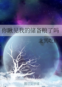 欲望交叉点