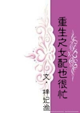 《朋友夫妇:交换》2中文字幕