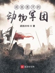 师生乱目录全文阅读