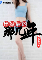 农女愤怒分家