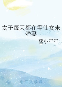 西游记后传免费观看完整版