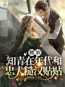 和漂亮的女教师同床