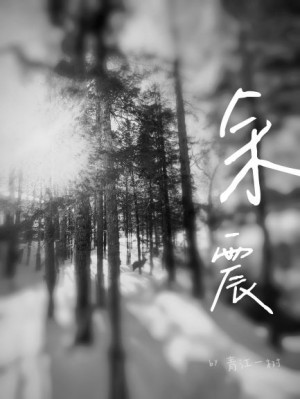 描写又肉又黄的作文300字