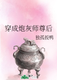 松鼠症仓库丨首页