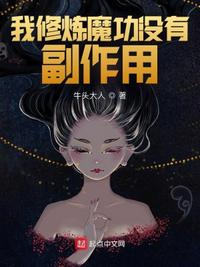 传说的魔女