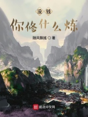 将军请上榻