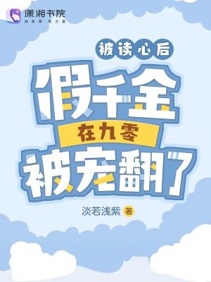 感觉你湿润我19楼