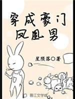 虫爱少女视频免费