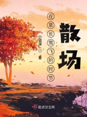 神龙斗士国语版