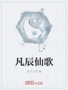 冰秋车图片(长图)