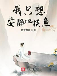 绝色师娘