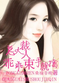 女儿的闺蜜韩国