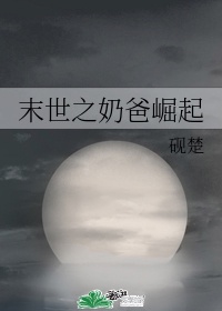 坠落教师韩漫免费