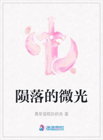 一女大战七个黑人到喷浆