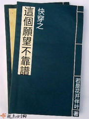 《将军在上》全集免费观看