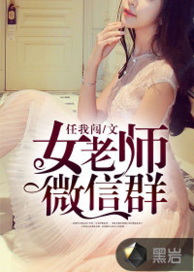 偷看18美女洗澡过程