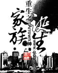 帅教官的裤裆好大novels