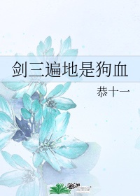 x龙时代为什么烂尾