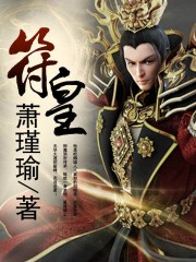 魔道祖师车图无遮挡车图