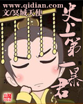 韩漫免费漫画在线阅读