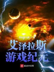 无颜月色完整版