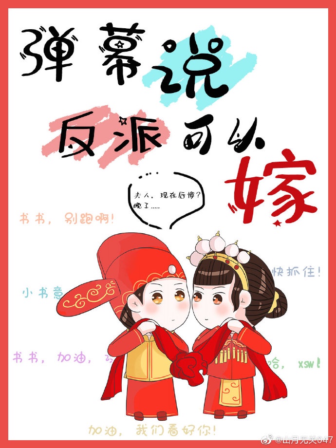 黑莲花攻略手册漫画免费观看下拉