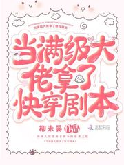 乳尖嗯啊春药H糙汉