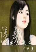 善良的小妻子2完整版