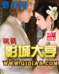 龙王医婿第7028章完整版