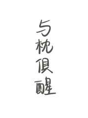 中文字幕无线看高清冲田杏梨