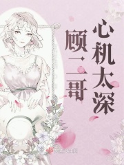 万渣朝凰漫画免费下拉式漫画奇漫屋