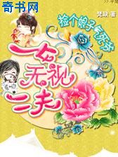 110版本炽天使加点