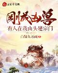 三国猛将传