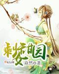 坏坏二人的天罚漫画