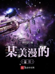 王子木吃粑粑视频原版