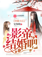 全职法师第一季在线观看