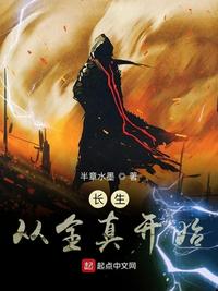 黑暗骑士归来