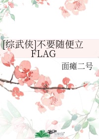 东京暴走族