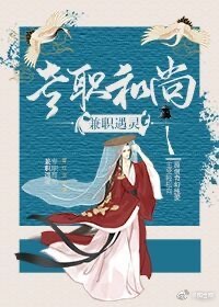 我独自升级漫画免费版下拉式六漫画