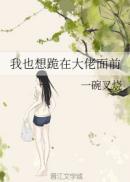 麻衣神算子女主